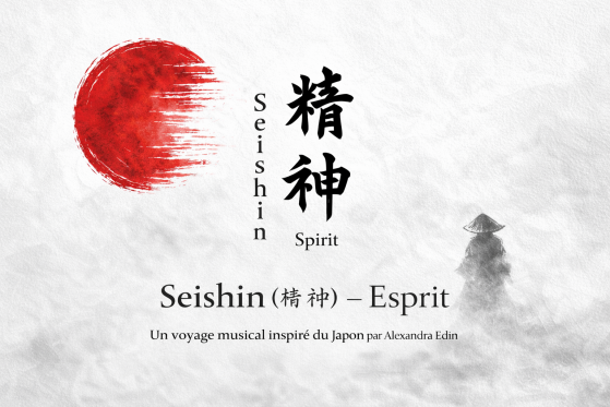 Seishin (精神) – Esprit | Création de l’album | Alexandra Edin | EDENE PROD