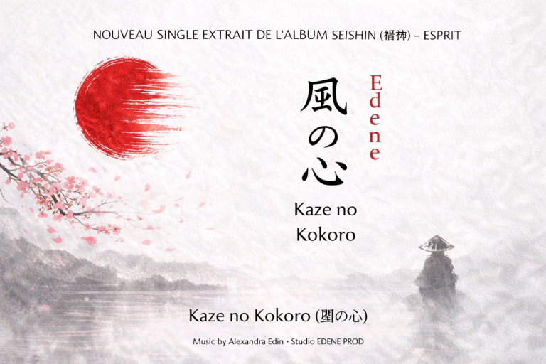 Kaze no Kokoro(風の心): Le souffle d’une mémoire oubliée